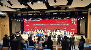 西交利物浦學(xué)校太倉校區(qū)